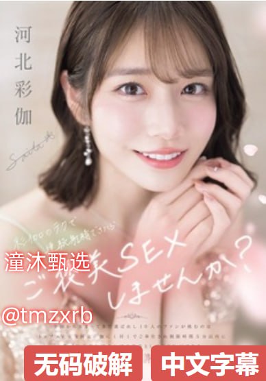 伊人二本二区-视频大全免费观看完整版下载